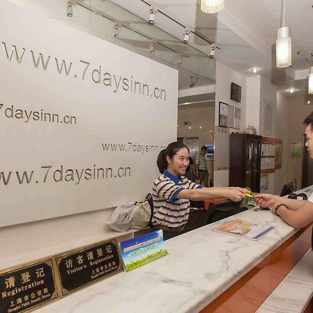7Days Inn Chongqing Daxigou Renhe Street ภายนอก รูปภาพ